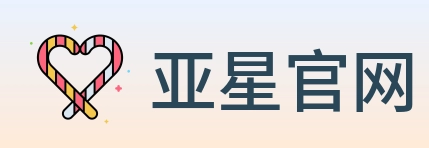 亚星官网 logo